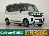 ◆北海道、東北、関東、中部、関西、中国、四国、九州、沖縄、全国各地どこからでも対応可能です!!お気軽にガリバーにお気軽にご相談ください!!