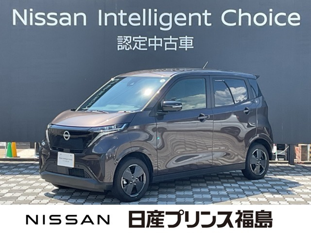 サクラ X