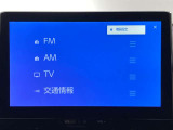 フルセグTV・FM/AMラジオがついています。