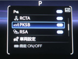 サポカーSとは、緊急ブレーキに加えて、高齢者に多いと言われている踏み間違い事故防止をサポートする機能です。詳しくは販売店スタッフまでお尋ね下さい。