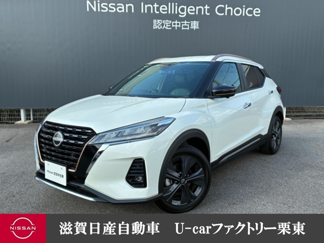キックス 1.2 X 90周年記念車 (e-POWER) 