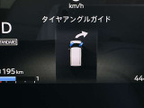 タイヤアングルガイドです。タイヤの向きと進行方向をわかりやすく示してくれるので、ハンドル操作の混乱を防ぎます。バックの駐車が苦手な方や、初心者の方でも安心して運転できますよ。