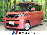 禁煙車 純正SDナビ 全周囲カメラ 衝突被害軽減システム