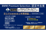 X3 xドライブ20d Mスポーツ ディーゼル 4WD 