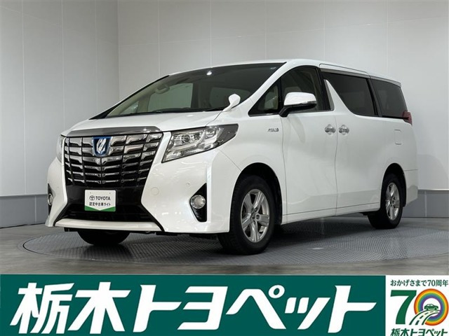 アルファード ハイブリッド 2.5 X E-Four 4WD