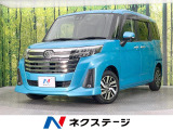 両側電動ドア 純正9型ナビ バックカメラ 衝突軽減装置 レーダークルーズ