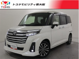当社では、近畿二府四県【大阪・京都・兵庫・奈良・滋賀・和歌山】の方で、来店により現車の確認、お引渡しが出来るお客様に販売を限らせて頂きます。※また転売・輸出目的・同業者様への販売は行っておりません※