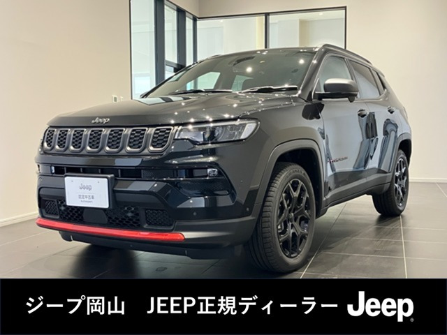 コンパス トレイル エディション 