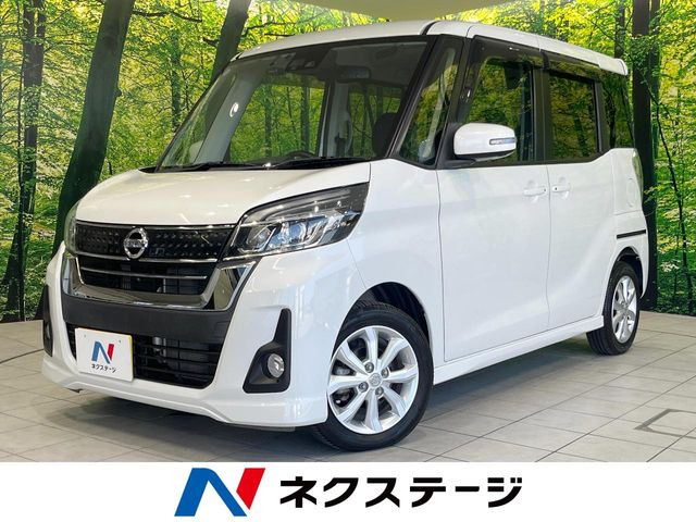 デイズルークス ハイウェイスター Xターボ