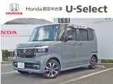 全車記録簿保証付き!1年間走行無制限の保証、ホッと保証が無料で付帯します。保証は最寄りの全国ホンダ四輪販売店(新車・中古車)で受けられます♪