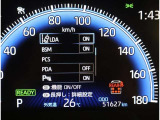 とっても見やすくなっています。