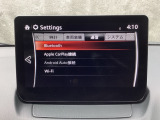 Apple Carplay・Android Auto対応!マツダ コネクト(コマンダーコントロール)でスマートフォンを操作して、通話、音楽を聴いたり、マップで目的地を調べることができます。