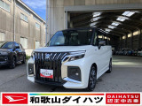 スズキ ソリオバンディット
