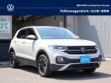 &ldquo;Certified Pre-Owned&rdquo;とは?フォルクスワーゲンの認定中古車、&ldquo;Certified Pre-Owned&rdquo;は、正規ディーラーにおいて、さまざまな規定のもと品質チェック、整備を行われた車両です。