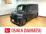 充実装備のタントカスタムのお買得車が入庫しました!ナビゲーション、バックカメラ、ETC、ナビ連動前後ドラレコ、前席シートヒーター、電動パーキングブレーキ、両側パワースライドドアなど装備の1台です!!