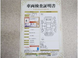 車両検査証明書付きです!だれでも中古車の状態がすぐにわかるよう、車のプロが客観的にチェック。車両の状態やわずかなキズも正確にお伝えします。
