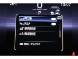 インフォーメーション画面です。運転のサポートをしてくれます。