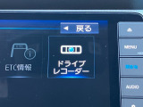 ナビ画面で録画記録を確認出来る連動タイプ♪