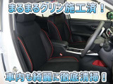 お客様にお座りいただくシートは徹底洗浄済みです!手作業でていねいに洗うので、心地よさが違います☆☆