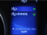 サポカーは、高齢運転者を含めた全てのドライバーによる交通事故の発生防止・被害軽減対策の一環として、国が推奨する新しい自動車安全コンセプトです。詳しくは販売店スタッフまでお尋ね下さい。