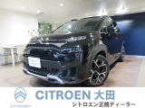 認定中古車保証付 サンルーフ SDナビ クルーズコントロール 前後ドライブレコーダー ブラインドスポットモニター バックセンサー ETC フルセグTV LEDヘッドライト スマートキー 衝突軽減ブレーキ