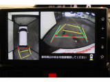 【全周囲カメラ】車両の周辺360度を見渡すことができ、死角をなくせます。