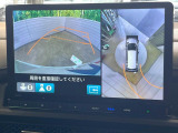 【マルチビューカメラシステム】専用のカメラにより、上から見下ろしたような視点で360度クルマの周囲を確認することができます☆死角部分も確認しやすく、狭い場所での切り返しや駐車もスムーズに行えます。
