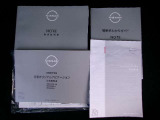 各取説&メ-カ-保証書