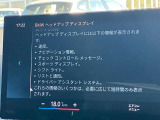 人気のヘッドアップディスプレイ!現在の車速、ナビゲーション・システムによるルート案内の矢印表示、チェック・コントロール、前車接近警告など、さまざまな情報をドライバーの視界内に直接表示いたします!