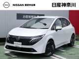 ★店長おすすめ!お買得価格★ 日産神奈川の在庫100台以上掲載中!ディーラーならではの試乗車から、下取り車まで様々なラインアップをご用意しております。