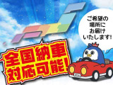 左右独立エアコン搭載!!