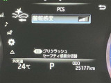 視認性の良いメ-タ-を採用しており、快適なドライブをサポ-トします♪
