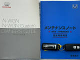 買う時だけでなく、買った後も「安心・満足」が続く。それが、Hondaの認定中古車です♪