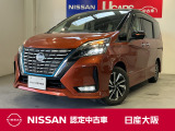 人気のツートンカラー!プロパイロット付きのセレナ!