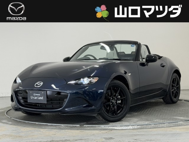 ロードスター 1.5 S レザーパッケージ ホワイトセレクション
