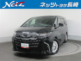 トヨタ アルファード