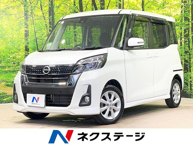 デイズルークス ハイウェイスター Xターボ