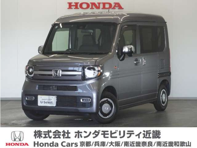 N-VAN +スタイル ファン 