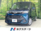 両側電動ドア 純正SDナビ バックカメラ 衝突被害軽減システム 禁煙車
