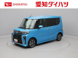 当社規定により、愛知、岐阜、三重、静岡の東海4県の方への販売に限らせていただきます。