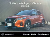 日産愛知販売 CarーSeiect中川の在庫車をご覧頂きまして誠にありがとうございます。この他にも画像がございますので、是非ご覧頂ければと思います。より詳しくお車をご覧いただけます。