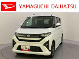 店舗で商談・納車・点検入庫が可能なお客様への販売となります。車をご覧になりたい時は最寄りの店舗へご相談下さい。店舗間の運搬費用は頂きません。