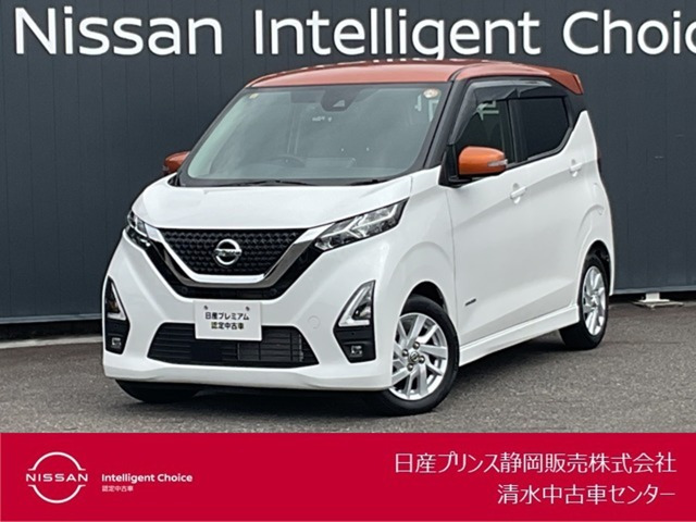 デイズ ハイウェイスターX 