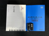 スマートキーは鍵をバッグに入れたままでもドアロックの開閉やエンジンのON・OFFができます。夜間や雨の日も鍵を探さなくて良いので便利です。