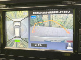 【アラウンドビューモニター】専用のカメラにより、上から見下ろしたような視点で360度クルマの周囲を確認することができます☆死角部分も確認しやすく、狭い場所での切り返しや駐車もスムーズに行えます。
