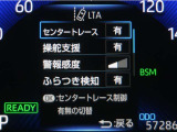 レーンディパーチャーアラートとは車線、又は走路からの逸脱の可能性を警告すると共に、車線、又は走路からの逸脱を避けるためのハンドル操作の一部を支援する機能です。詳細は販売店スタッフまでお尋ね下さい。