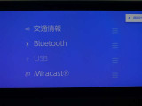 Bluetooth対応です☆お好きな音楽でますますドライブが楽しくなりますね(^^♪
