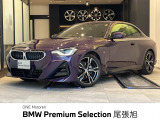 認定中古車 2年保証付 ACC 禁煙車 カーブドディスプレイ全周囲カメラ