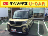 点検整備を実施してのお渡しとなります