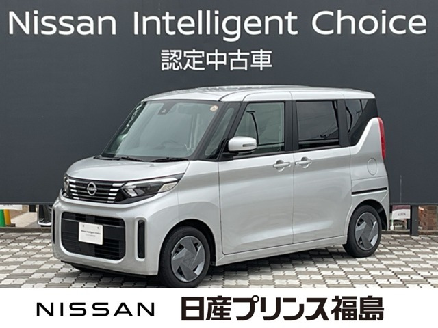 デイズルークス X 
